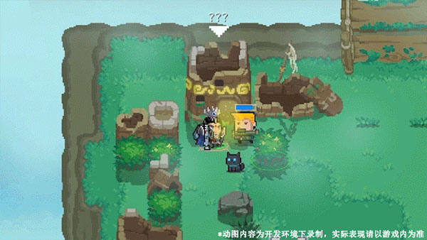 第四大关攻略7