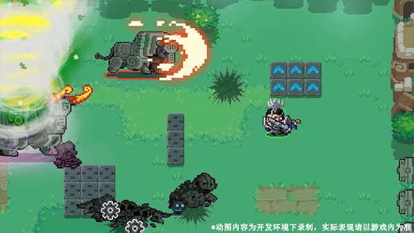 第四大关攻略14