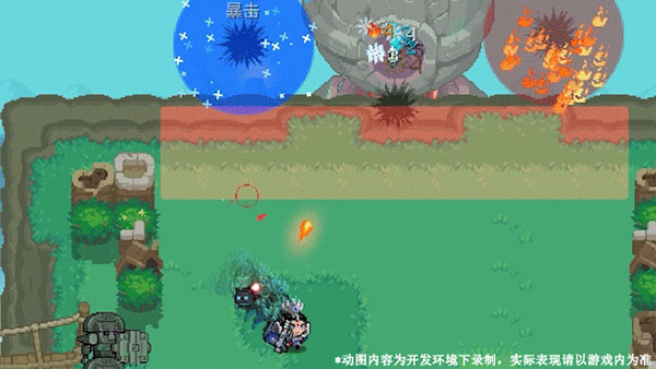 第四大关攻略20
