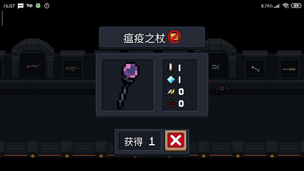 死灵法师攻略3