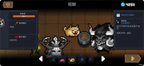 新手攻略2