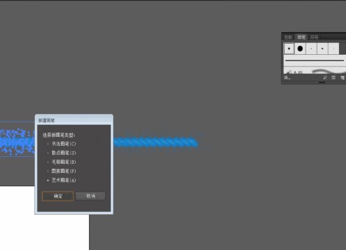 Adobe Illustrator2023破解版如何绘制毛线球5