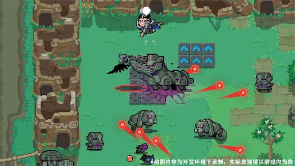 元气骑士第四大关攻略10