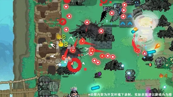 元气骑士第四大关攻略16