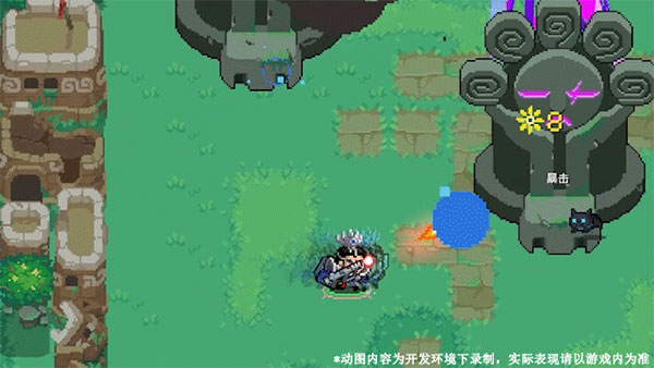元气骑士第四大关攻略18