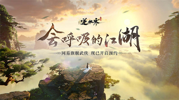 游戏介绍