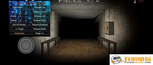 攻略截图2