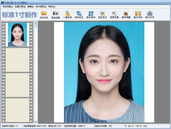 使用教程截图5