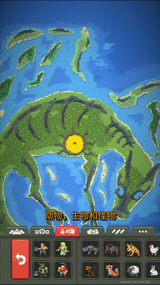 怎么修仙7
