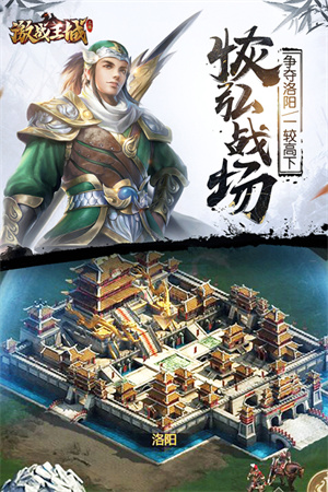 游戏介绍截图
