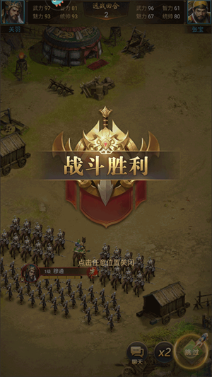 激战王城手游怎么玩截图11