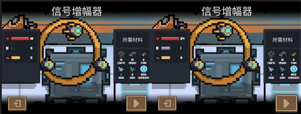 机甲解析截图2