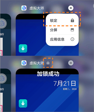 使用教程截图1