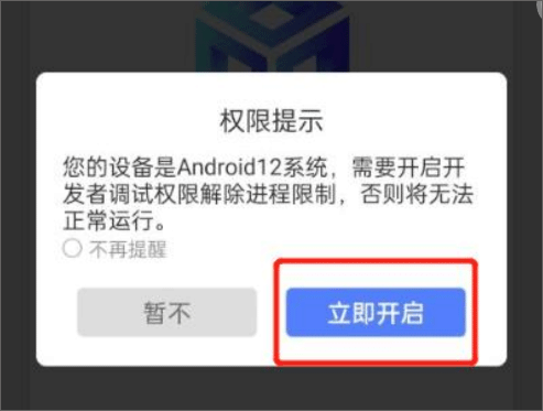 使用教程截图5