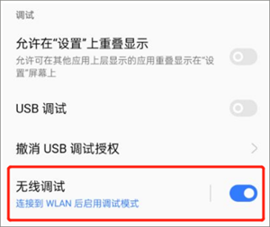 使用教程截图7