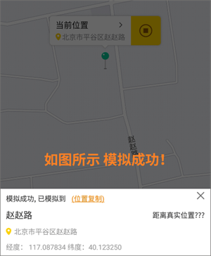 怎么开启ROOT 操作方法介绍截图3