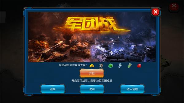 获取电子零件的方法截图1