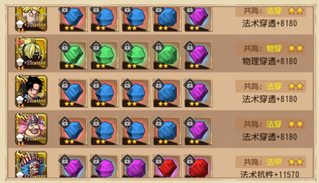 山治怎么玩截图15