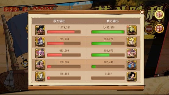 山治怎么玩截图14