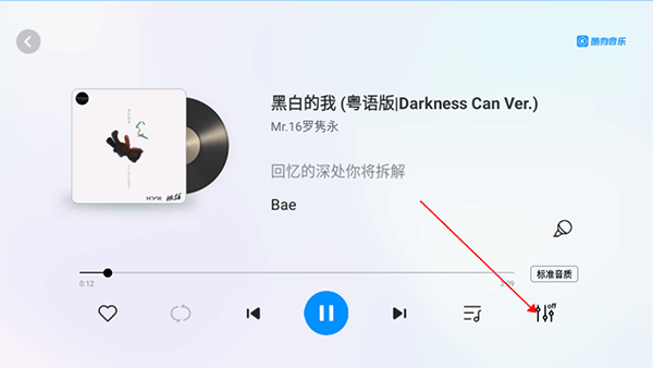 车载音效1