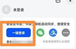 使用方法2