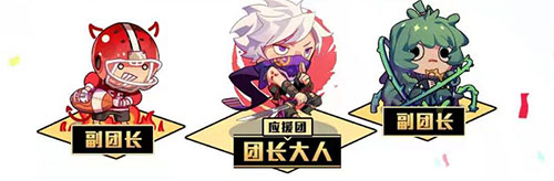 战略型法师九尾攻略截图4