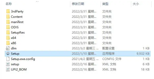 安装方法截图1
