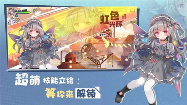 交错残响手游下载截图4
