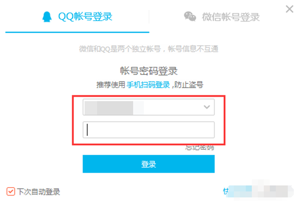 如何下载视频截图2