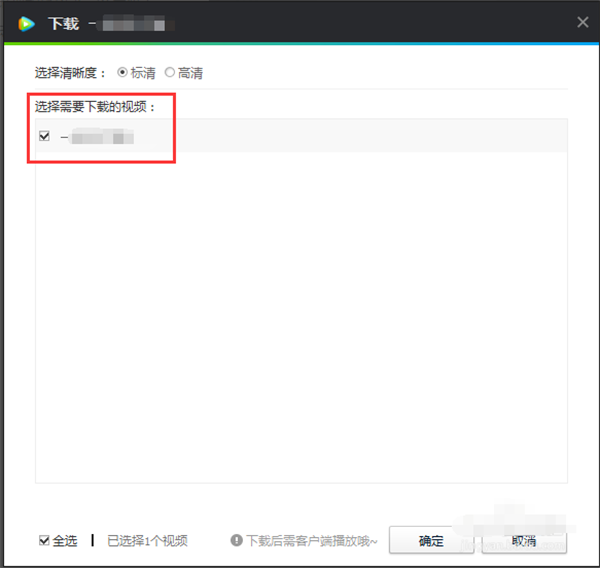 如何下载视频截图4