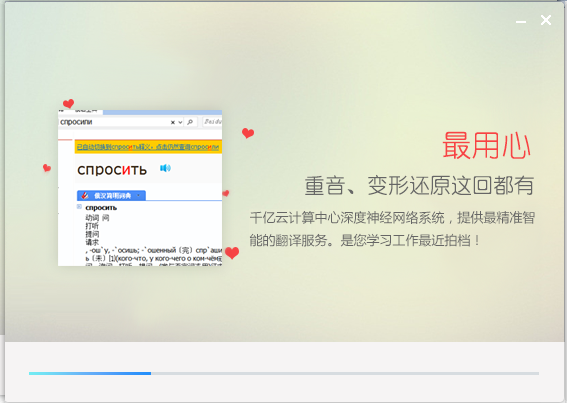安装步骤截图5