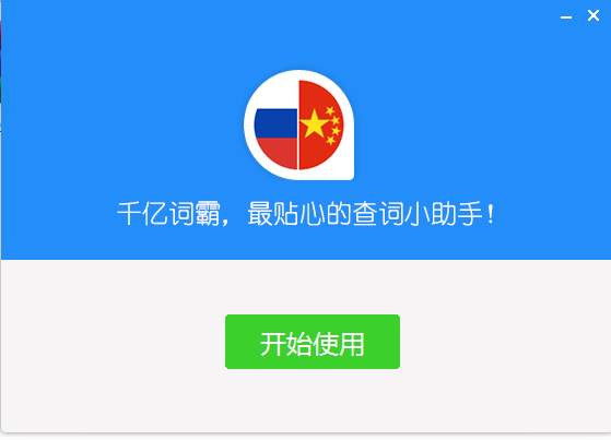 安装步骤截图6