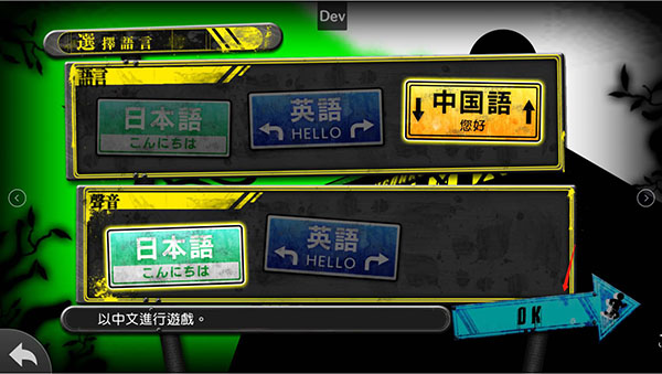 新手教程截图3