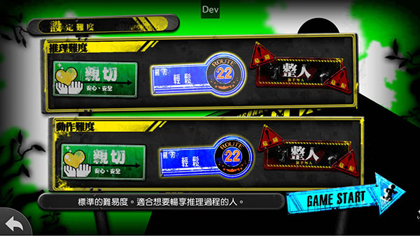 新手教程截图6