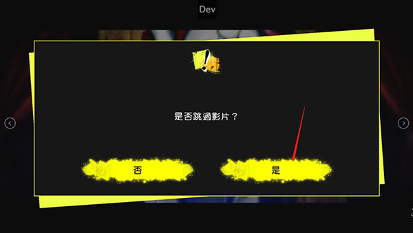 新手教程截图7