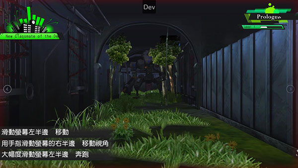 新手教程截图8
