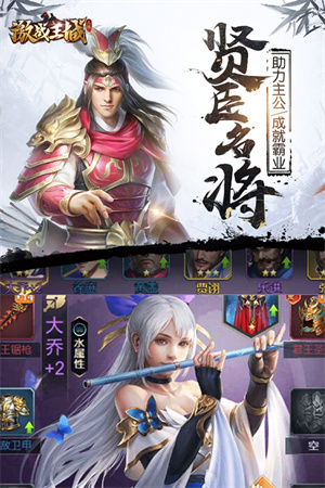 激战王城内购版 第2张图片