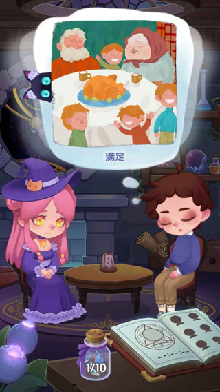 新手攻略4