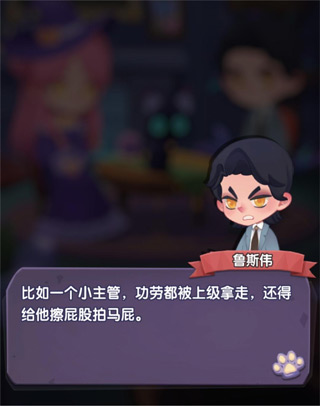 新手攻略6