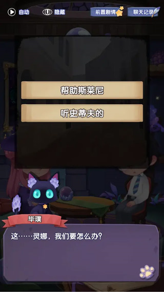 新手攻略7