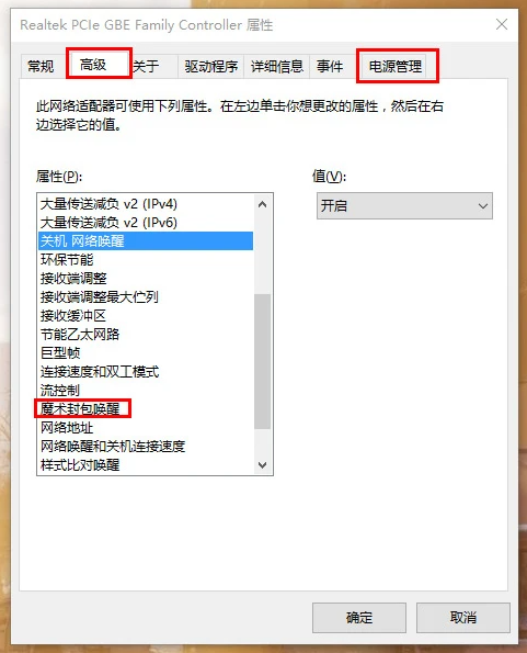 配置方法2