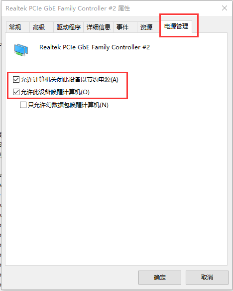 配置方法3