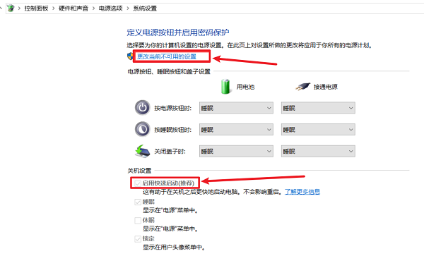配置方法4