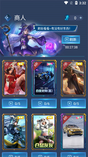 使用方法截图5