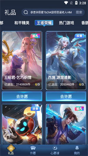 使用方法截图1