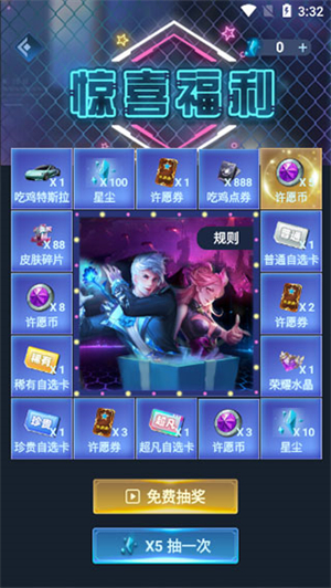 使用方法截图6
