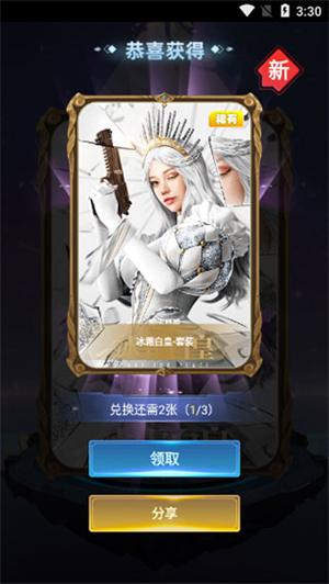 使用方法截图3