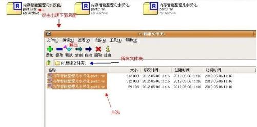 7z解压软件免费版使用教程截图4