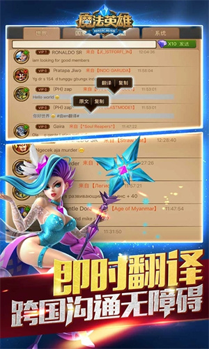 魔法英雄折扣版