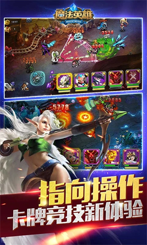 魔法英雄折扣版